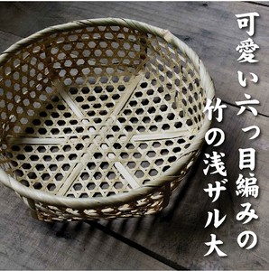 餐盘餐具 杂货 厨房 23cm
