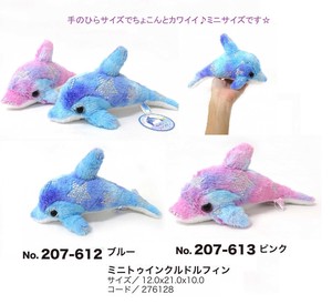 Animal/Fish Plushie/Doll Stuffed toy Mini