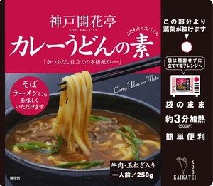 Room temperature Save Curry Udon