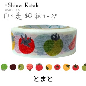 Washi Tape Masking Tape 15mm Made in Japan
