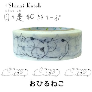 Washi Tape Masking Tape Japanese Pattern 15mm Made in Japan