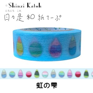 Washi Tape Masking Tape 15mm Made in Japan