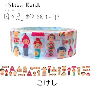 Washi Tape Kokeshi Doll Masking Tape Japanese Pattern 15mm Made in Japan
