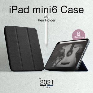 iPad mini 6対応 Apple Pencilを収納しながら充電できるホルダー付きケース