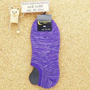 紳士靴下 メンズ カバーソックス 引揃え杢 パープル(紫)