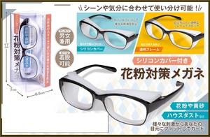 眼镜 矽胶