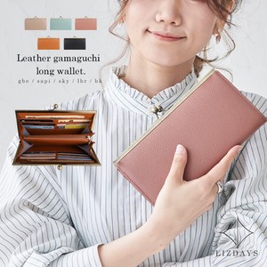 Long Wallet Cattle Leather Gamaguchi Genuine Leather