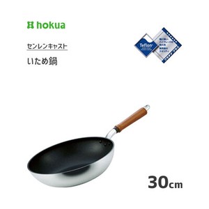 Frying Pan 30cm