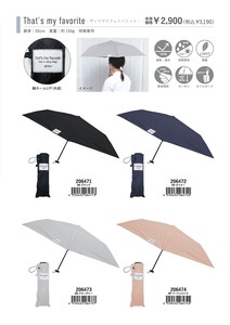 Completely Light Shielding 100 type 3 Steps Folding Umbrella