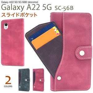 ＜スマホケース＞Galaxy A22 5G SC-56B 用スライドカードポケット手帳型ケース