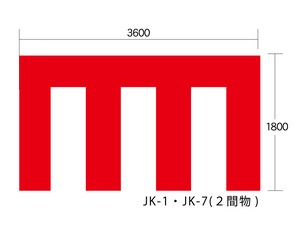 Made in Japan Attached 3 600 800 Red And White Red White Stripe JAPAN