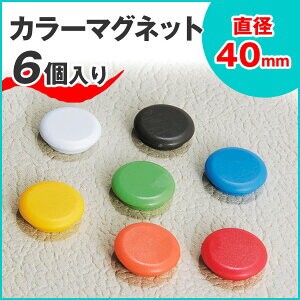 Magnet/Pin 40mm 6-pcs Made in Japan