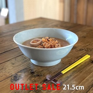 アウトレット セール 青磁 ラーメン鉢 中華 リム付 高台丼
