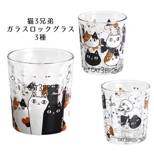 ■ガラス単品■猫3兄弟ロックグラス3種(背のび・顔・足跡)