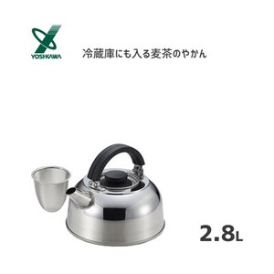 冷蔵庫にも入る麦茶のやかん 2.8L ヨシカワ SJ1775 / IH対応 茶こし付き