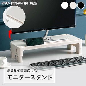 6 Steps Adjustable Keyboard Storage Weight Capacity 30 White Black