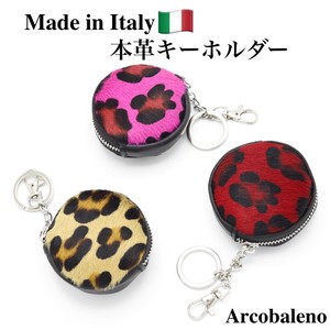 Key Ring Key Chain Animals Coin Purse Made in Italy