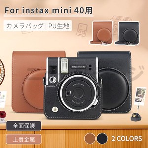 富士FUJIFILMインスタントカメラチェキinstax mini 40用保護レザーケース【Z944】