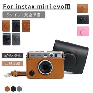 富士FUJIFILMインスタントカメラinstax mini EVO用保護レザーケース【Z943】