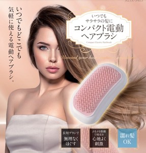 Comb/Hair Brush Compact