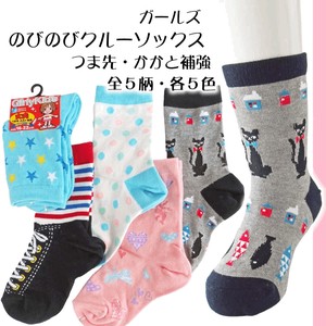 儿童袜子 儿童用 动物 猫