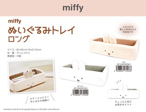 Miffy Plush Toy Tray Long