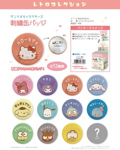 Sanrio Embroidery Button Badges Retro