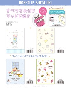 Sanrio "Crayon Shin-chan" Attached Mat Stationery plastic sheet
