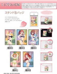 Movie Quintessential Quintuplets Stand Button Badges