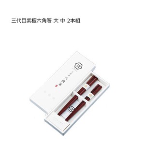 Third generation Red Sandalwood Hexagon Chopstick Set Of 2 KS 2020
