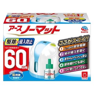 アース製薬 【予約販売】アースノーマット 60日セット ホワイトブルー