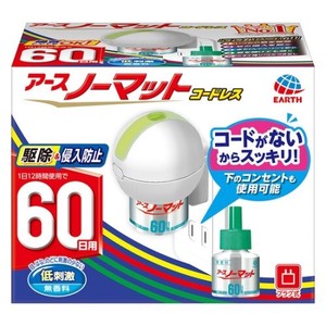 アース製薬 【予約販売】アースノーマット 60日セット コードレス