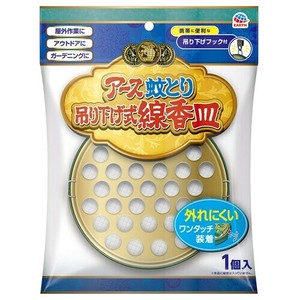 アース製薬 【予約販売】アース渦巻香 吊り下げ式線香皿