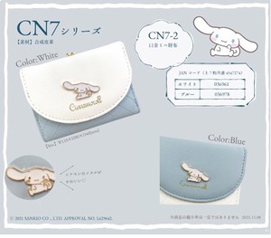 Wallet Series Mini Sanrio Cinnamoroll
