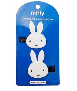 Miffy Nijntje Backpack Bag Black Large Capacity Mummy Diaper Japan Limited