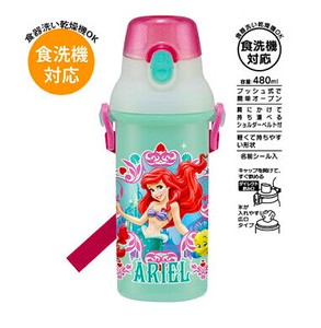 Water Bottle Pudding Ariel The Little Mermaid Desney