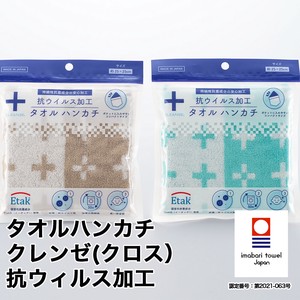 Closs Towel Handkerchief Antibacterial Virus Imabari Brand Color