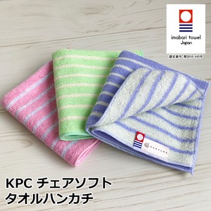 Imabari Brand Chair soft Towel Handkerchief Effect Attached Imabari Brand Border