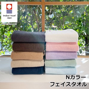Imabari Brand Color Face Towel Imabari Brand Plain Color 10 Colors Funwari Soft