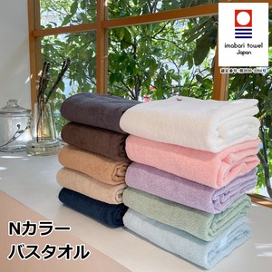 Imabari Brand Color Bathing Towel Imabari Brand Plain Color 10 Colors Funwari Soft