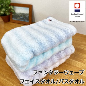 Imabari Brand Fantasy Wave Towel Series Imabari Brand Fluffy