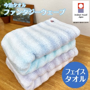 Imabari Towel Hand Towel Wave Face