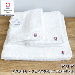 Imabari Brand Towel Series Imabari Brand Soft