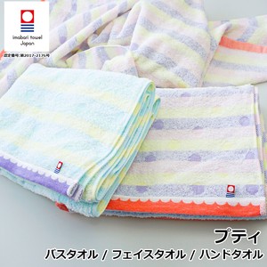 Imabari Brand Petit Towel Series Imabari Brand 2 Colors