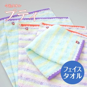 Hand Towel Imabari Towel Lightweight Face 2-colors