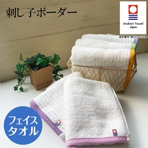 Imabari Towel Hand Towel Face Border 5-colors