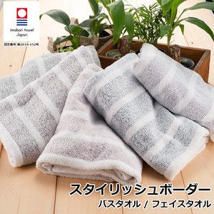 Imabari Brand Border Towel Series Imabari Brand 5 Colors Border