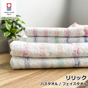 Imabari Brand Lyric Towel Series Imabari Brand Border Thin