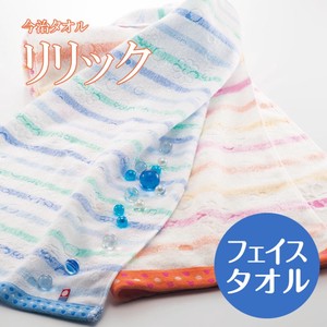 Imabari Towel Hand Towel Face Border Thin