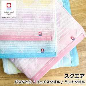 Imabari Brand Square Towel Series Imabari Brand Diamond Thin